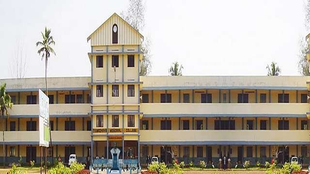 T.K._Madhava_Memorial_College